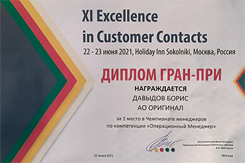 День Победы в CallTraffic День Победы в CallTraffic
