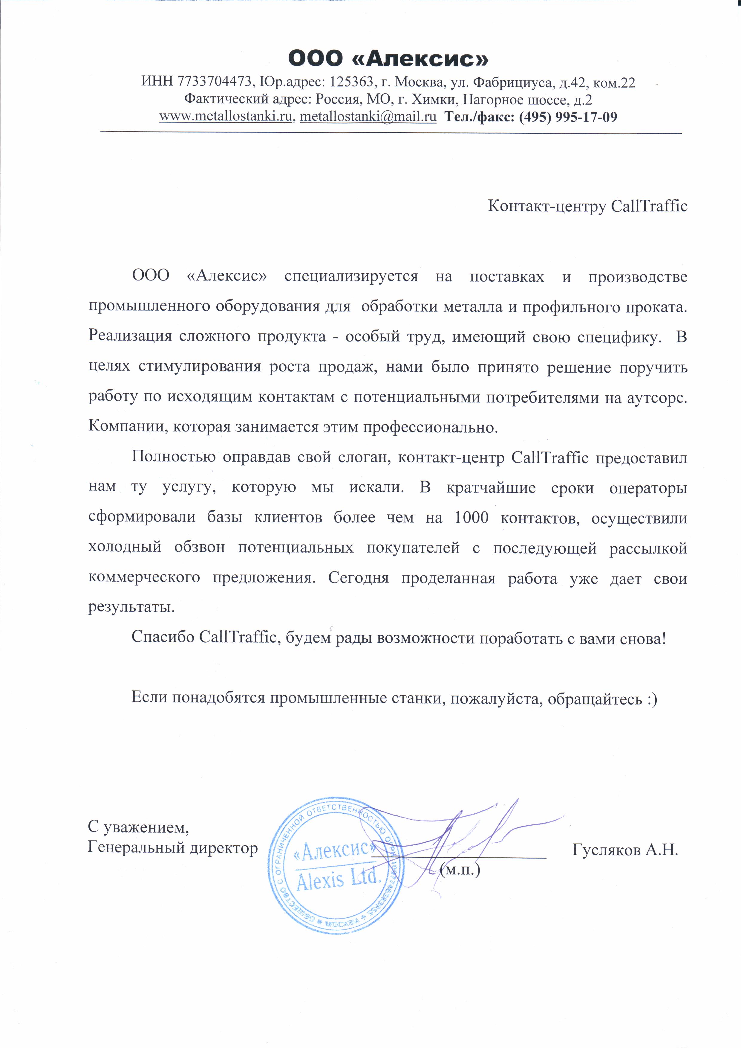 хоум кредит ижевск телефон горячей линии бонусы по кредитной карте банка открытие
