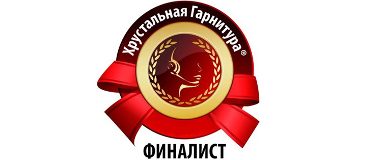 CallTraffic вышел в финал конкурса Хрустальная гарнитура 2021